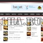 Автонаполняемый кулинарный сайт на Wordpress