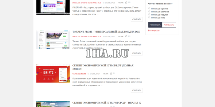 Бекап teroni.site