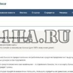 Витрина займов v3 - Автонаполнение статьями