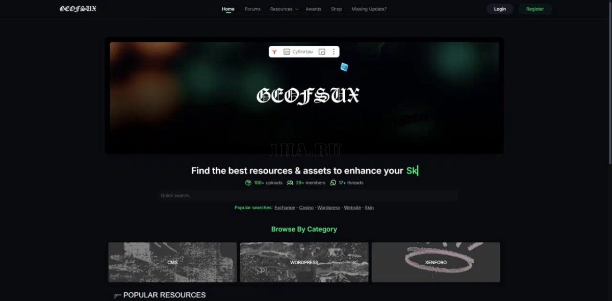 Kingz V3 Lite v1.7 стиль для Xenforo 2.x.x