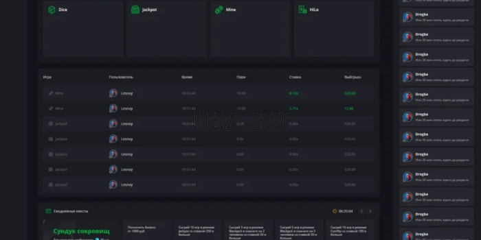 Скачать Скрипт рулетки bellereve