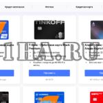 Финансовая витрина займов под CPA 4