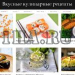 Сайт кулинарных рецептов 3