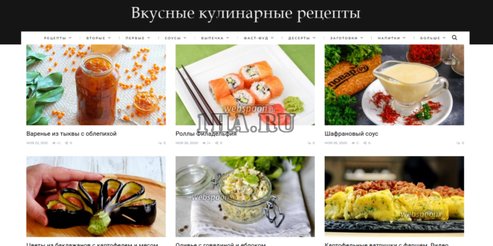 Сайт кулинарных рецептов 3