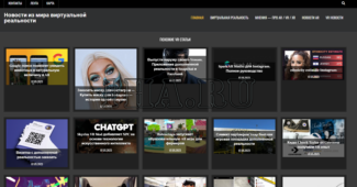 Автонаполняемый сайт на WordPress - Новости виртуальной реальности