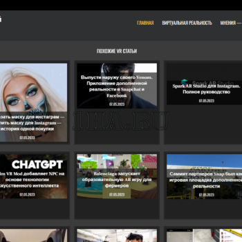 Автонаполняемый сайт на WordPress - Новости виртуальной реальности