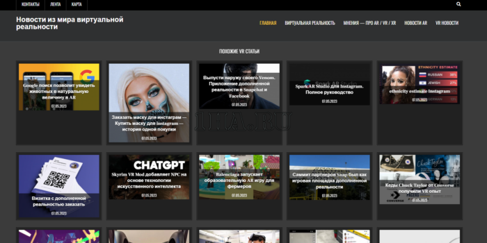 Автонаполняемый сайт на WordPress - Новости виртуальной реальности